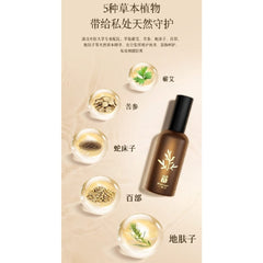 艾益生 艾優護女性抑菌洗液 100ml