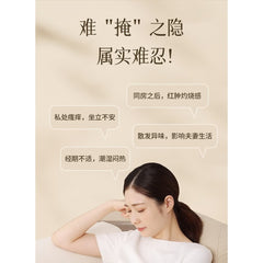 艾益生 艾優護女性抑菌洗液 100ml