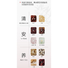 艾益生［升級版］酸棗仁靈芝本草飲 (30ml x10包) 3盒