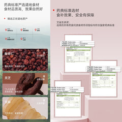 艾益生［升級版］酸棗仁靈芝本草飲 (30ml x10包) 3盒