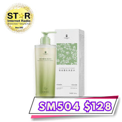 艾益生 控油蓬鬆洗髮水500ml