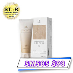 艾益生 深層修護護髮素200ml