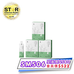 艾益生 固髮防脱系列 豌豆豆苗桑葚本草飲 (1盒10包) (三盒裝) 訂