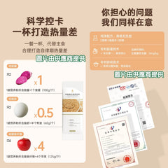 艾益生 亞麻籽玫瑰味營養代餐粉  (6盒- 每盒10包)