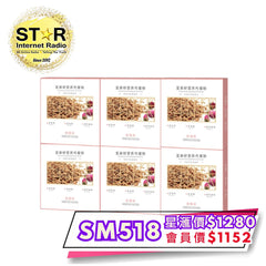 艾益生 亞麻籽玫瑰味營養代餐粉  (6盒- 每盒10包)