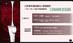 艾益生 玫瑰香氛沐浴露500ml