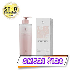 艾益生 玫瑰香氛沐浴露500ml