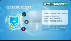 艾益生 草本清新牙膏 120g (3支)