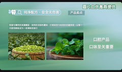 艾益生 草本清新漱口水 (12ml) 20條 (3盒)