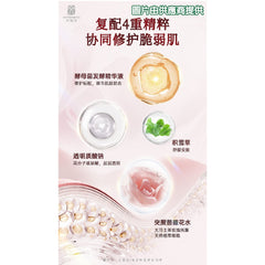 艾益生 萃生顏舒緩保濕 凍干面膜 (5片)