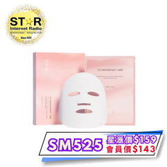 艾益生 萃生顏舒緩保濕 凍干面膜 (5片)