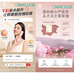 艾益生 萃生顏沁潤玫瑰花 萃水 (150ml)