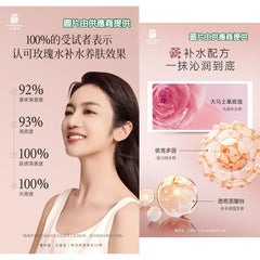 艾益生 萃生顏沁潤玫瑰花 萃水 (150ml)