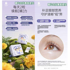 艾益生葉黃素酯DHA藻油軟糖 (30粒- 1盒) 3盒