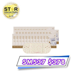 艾益生養脾暖臍貼（少年版）(35片) 1盒