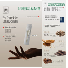 艾益生 草本固腎肚臍貼艾灸油 (1盒-12支)  2盒