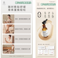 艾益生 艾草倍護按摩油 (110ml)