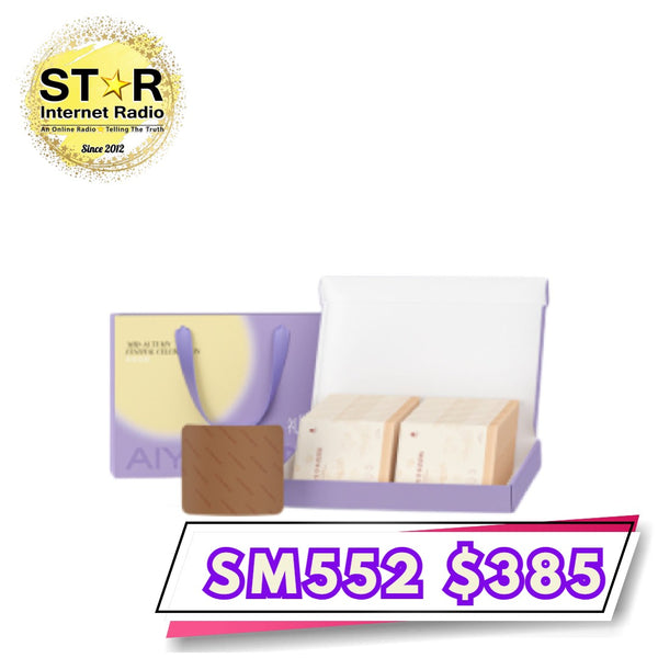 艾益生 草本消消貼 (家庭裝38片)