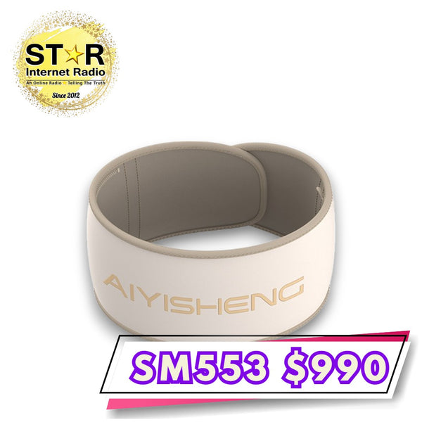 艾益生 砭石腰腹熱敷帶