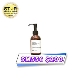 艾益生 艾草倍護按摩油 (110ml)