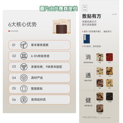 艾益生 草本消消貼 (5片)