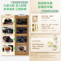 百歲密碼 九蒸九曬有機黃精 (250g)