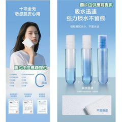 百歲密碼 100%植物棉柔即棄洗臉巾 (60片-1包)  6包