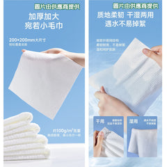 百歲密碼 100%植物棉柔即棄洗臉巾 (60片-1包)  6包