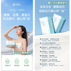 百歲密碼 特厚純植物一次性便擕浴巾 (1片-1包) 10包特惠裝 特惠價