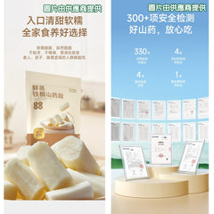 百歲密碼 鮮蒸即食鐵棍山藥段 (260g-1包)  2包特惠裝