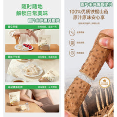 百歲密碼 鮮蒸即食鐵棍山藥段 (260g-1包)  2包特惠裝