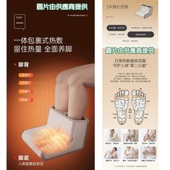 艾益生 砭石熱敷腳套 1件 (訂)