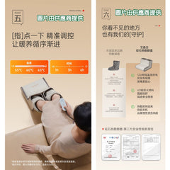 艾益生 砭石熱敷腳套 1件 (訂)