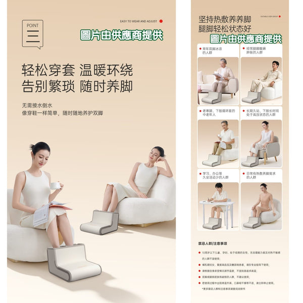 艾益生 砭石熱敷腳套 1件 (訂)