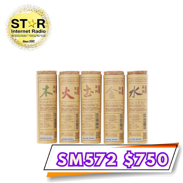 艾益生 五行細艾餅優惠套裝 (5筒裝~每筒20片)