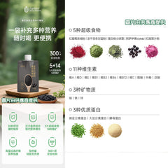百歲密碼 (任選兩盒口味)