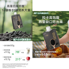 百歲密碼 (任選兩盒口味)