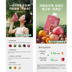 百歲密碼 (任選兩盒口味)