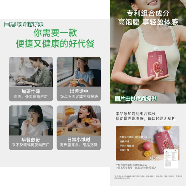 百歲密碼 (任選兩盒口味)