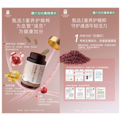 艾益生限時健康組合優惠  購買天麻紅曲壓片糖果（30片/樽）6樽 即送: IFOS 5星國際專利認證奧米加3（Omega-3）魚油丸 60粒裝 1盒 價值$320