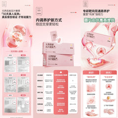 艾益生 元養盆底肌秘壓片糖果 (20粒)