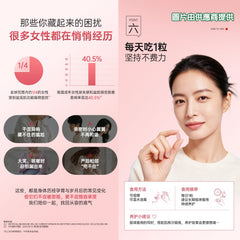 艾益生 元養盆底肌秘壓片糖果 (20粒)