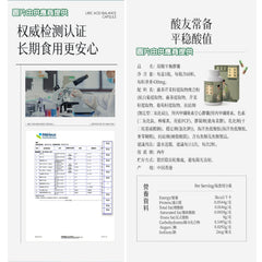 星滙網香港獨家代理 艾益生旗下品牌 香港製造 -養夫子尿酸平衡膠囊(60粒)
