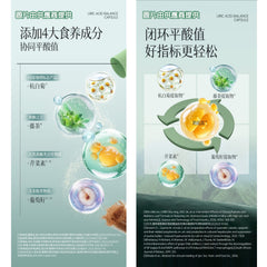星滙網香港獨家代理 艾益生旗下品牌 香港製造 -養夫子尿酸平衡膠囊(60粒)