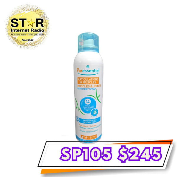 法國Puressentiel肌肉關節冰涼噴霧 (150ml)