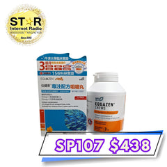 佳健素專注配方咀嚼丸EQUAZEN chews (180粒)