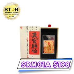 999足金工藝金箔手機貼 1件