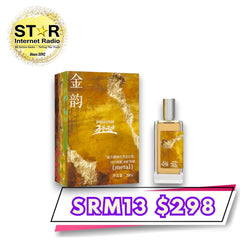 五爺呵護-五台山禪韻香氛噴霧 (金韻) 20ml