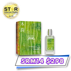五爺呵護-五台山禪韻香氛噴霧 (木韻) 20ml