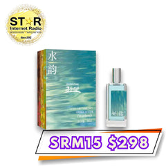 五爺呵護-五台山禪韻香氛噴霧 (水韻) 20ml